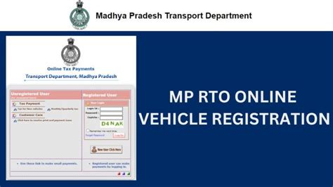 mp 05 vehicle registration.